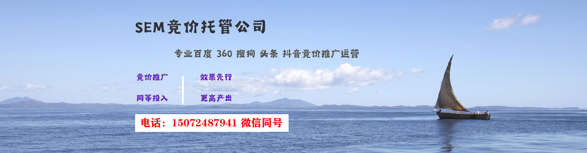 扶余百度充值返点