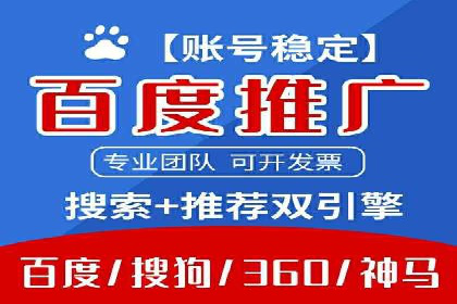 搜索引擎营销（SEM）在旅游行业的成功案例