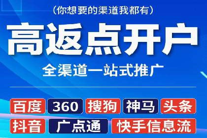 信息流广告如何助力企业营销——多案例分析
