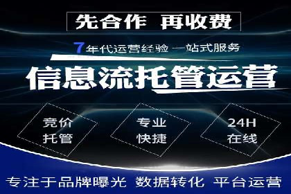 案例解读：百度推广助力企业提升品牌价值