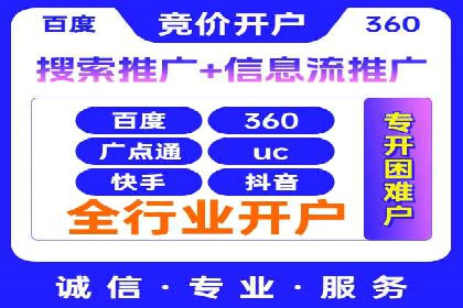 案例解析：信息流代理在游戏行业的应用