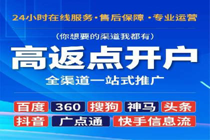 某品牌SEM优化师的操作手册——从零到一的营销策略