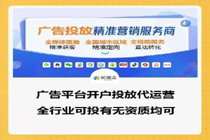 sem运营公司：效果为王的策略